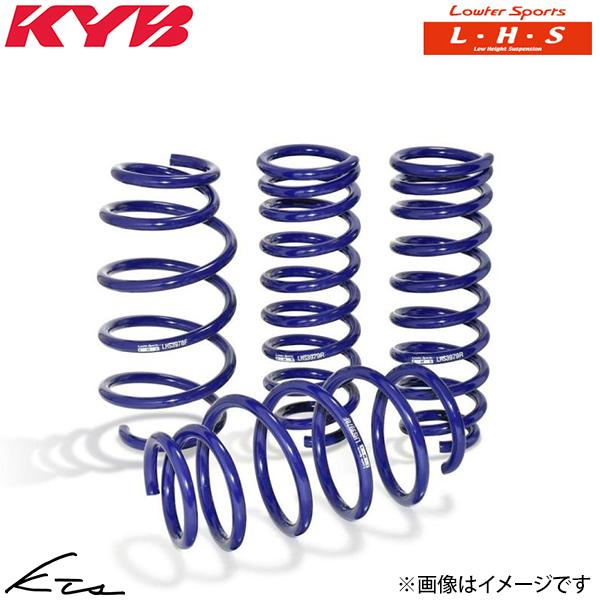 ノア ZRR85G カヤバ ローファースポーツ【LHS-ZRR85G】 スプリング 1台分セット L...