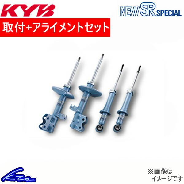 カヤバ New SR SPECIAL ショック ワゴンR CV21S【NST5179R/NST517...