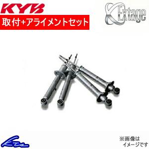 KYB コペン LA400K ショック 1台分 カヤバ Lキット LKIT-LA400K