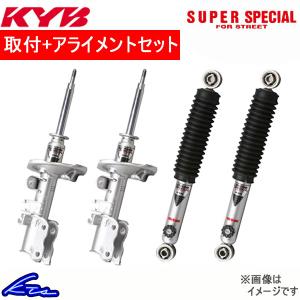 コペン l880k RS-R ダウンサス　ショック RSR RS-Rスーパーダウンサス コペン L880K/FF ターボ H14/6〜H24/9