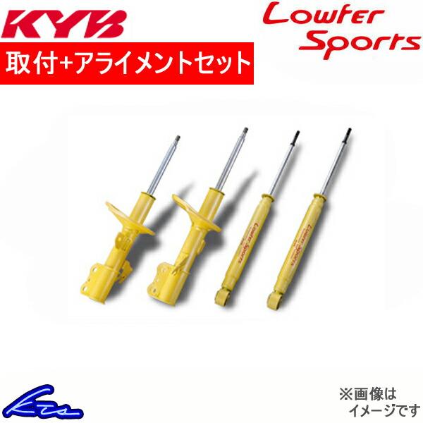 カヤバ ローファースポーツ フリードスパイク GB3【WST5428R/WST5428L+WSF11...