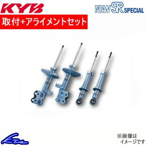 カヤバ New SR SPECIAL ショック ノア/ヴォクシー ZRR70W【NST5384R/NST5384L+NSF2063×2】取付セット アライメント込 KYB ショックアブソーバー｜ktspartsshop