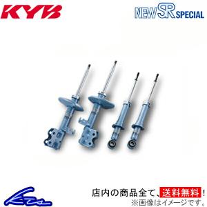 カヤバ New SR SPECIAL ショック ボンゴ/スペクトロン/ユーノスJ100 SR2AV【NSF1011×2+NSF1012×2】KYB ショックアブソーバー サスペンションキット