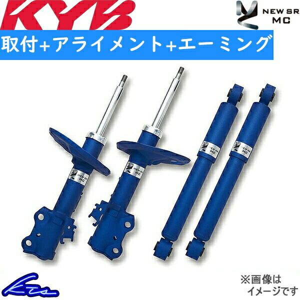 ヤリス KSP210 カヤバ ニューSR モアMC【MC-57811447】 ショックアブソーバー ...