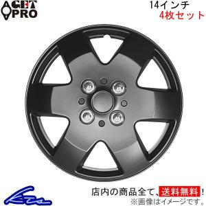 GET-PRO マットブラック トヨタ プロボックス ホイールキャップ