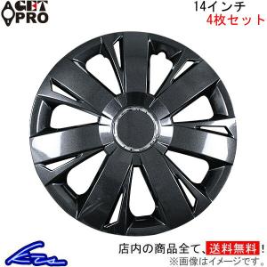 日産（NISSAN） ニッサン 純正 14インチ ホイールカバー ホイール