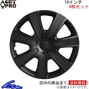 ゲットプロ ホイールカバー 1台分 4枚セット 14インチ 汎用 L085BPM14 GET-PRO GETPRO ホイールキャップ ホイルカバー タイヤホイールカバー｜ktspartsshop