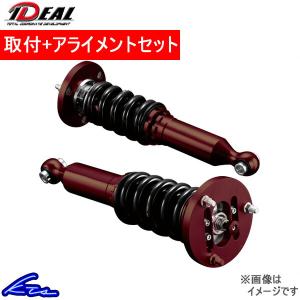 IDEAL N-BOX JF3 車高調 イデアル トゥルーヴァ ver1 HO-JF3 取付
