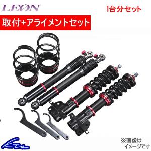 スペーシア(カスタム) MK32S MK42S 車高調 レオン B-MAX車高調 取付セット アライメント込 LEON Spacia custom 車高調整キット ローダウン｜ktspartsshop