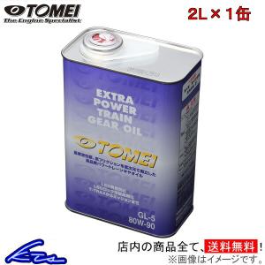 KAAZ カーツ LSD デフオイル/ギアオイル 2L 80W-90 GL-5 (鉱物油