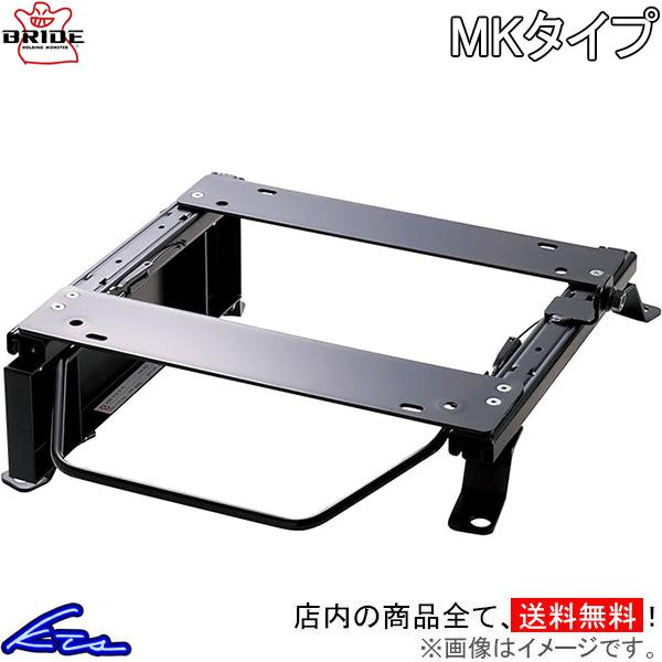 パジェロイオ H77W シートレール ブリッド スーパーシートレール MKタイプ 右側 M101MK...