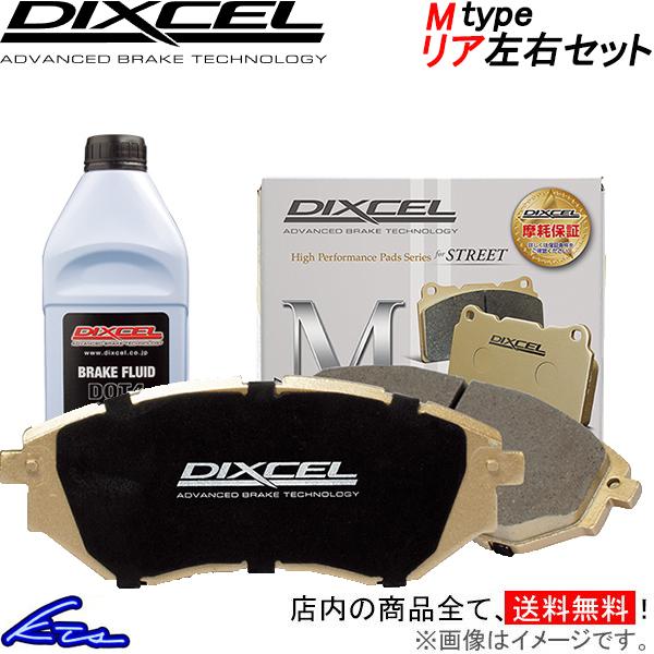 F30 3D20 8C20 ブレーキパッド リア左右セット ディクセル Mタイプ 1258569 D...