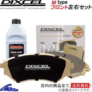 クアトロポルテ MQP30A ブレーキパッド フロント左右セット ディクセル Mタイプ 2911591 DIXCEL フロントのみ Quattroporte ブレーキパット