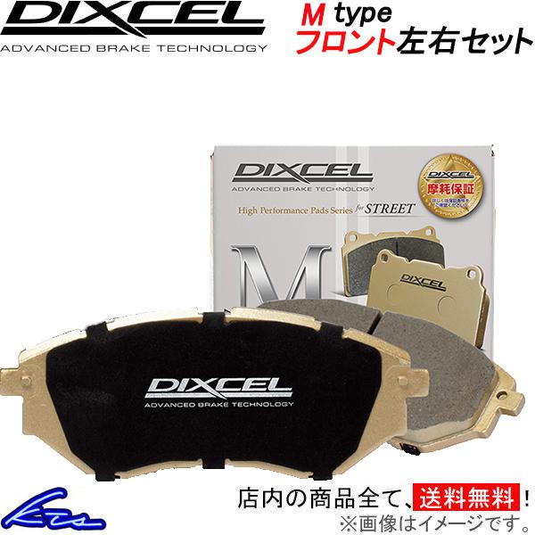 フリードスパイク GB3 GB4 ブレーキパッド フロント左右セット ディクセル Mタイプ 3313...