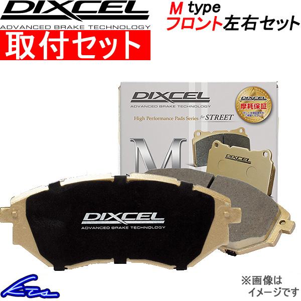 ソリオ MA#6S ブレーキパッド フロント左右セット ディクセル Mタイプ 371058 取付セッ...