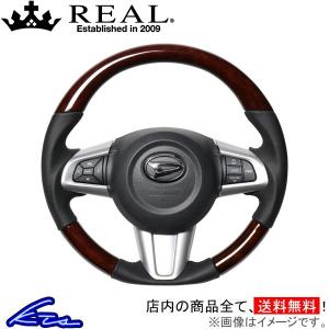 REAL（レアル） ステアリングハンドル オールレザー ブルー×ブラック