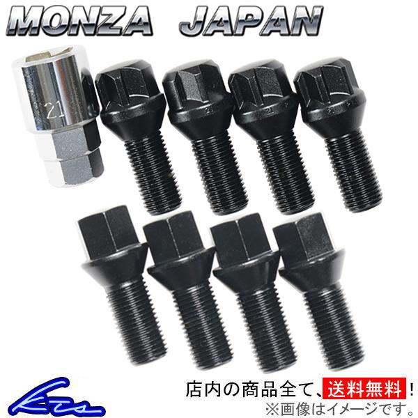 ホイールボルト MONZA JAPAN ボルト&amp;ロックボルトセット ブラック 20個セット 首下28...