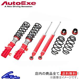 MAZDA3 車高調AutoExeスポーツサスペンションキットMBP7850 オートエクゼ RX-8 SE3P 車高調 オートエグゼ ストリート