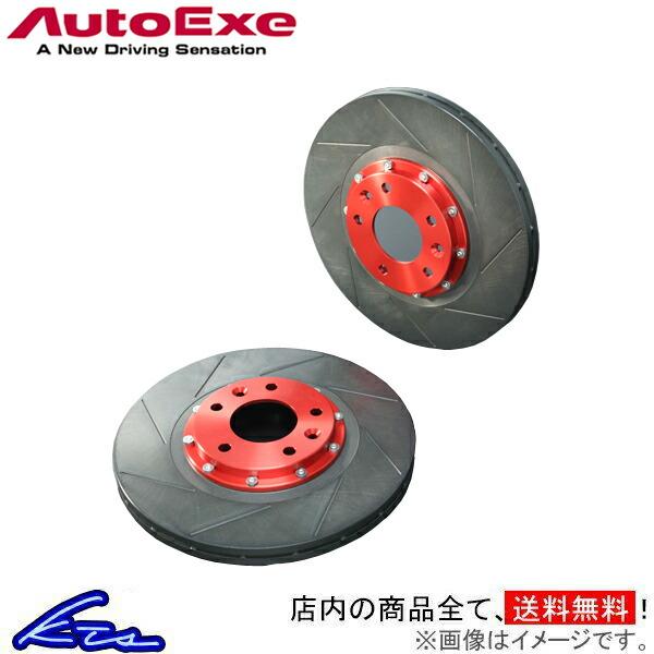 オートエグゼ スポーツブレーキローター フロント左右セット RX-7 FD3S MFD560R Au...