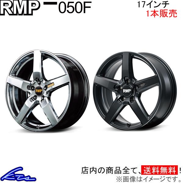 MID RMP 050F 1本販売 ホイール GS【17×7J 5-114 INSET40】190系...