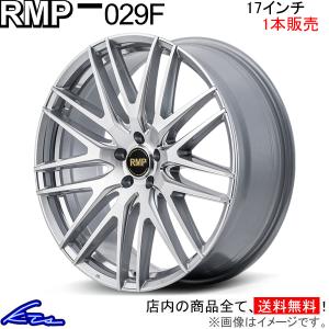 CX-5 KE系 アルミホイール 1本 MID RMP 029F【17×7J 5-114 INSET48 HMC】マルカサービス 17インチ 5穴 114.3 +48 インセット48 CX5 車用ホイール 1枚｜ktspartsshop