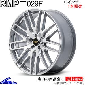 クラウン 220系 アルミホイール 1本 MID RMP 029F【18×8J 5-114 INSET42 HMC】マルカサービス 18インチ 5穴 114.3 +42 インセット42 CROWN 車用ホイール 1枚｜ktspartsshop