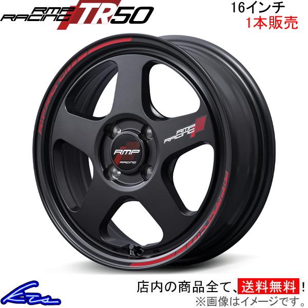 アルミホイール 1本 MID RMPレーシング TR50【16×6J 4-100 INSET45】マ...