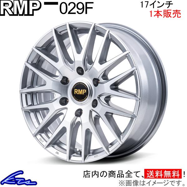 ハイエース レジアスエース 200系 アルミホイール 1本 MID RMP 029F【17×6.5J...