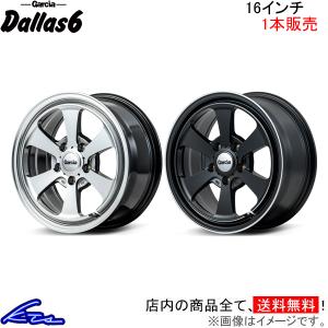 RAYS 15インチ 4H114.3 10J 10J-25 4穴 ホイール 【1本単品 新品