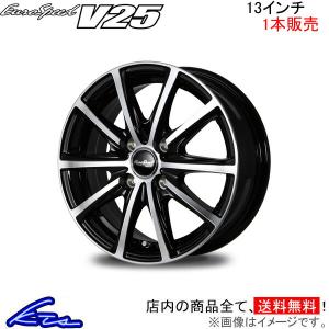 MID ユーロスピード V25 1本販売 ホイール ワゴンR【13×4B 4-100 INSET43 ブラポリ】MH21S/MH22S EuroSpeed アルミホイール 1枚 単品｜ktspartsshop