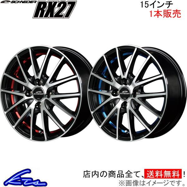 MID シュナイダー RX27 1本販売 ホイール アクア【15×5.5J 4-100 INSET4...