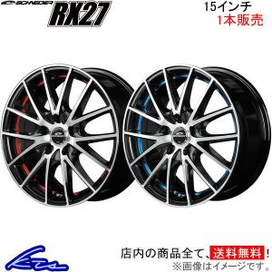 MID シュナイダー RX27 1本販売 ホイール シエンタ【15×6J 5-100 INSET45】170系 SCHNEIDER RX-27 アルミホイール 1枚 単品｜ktspartsshop