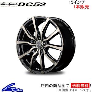 MID ユーロスピード DC52 1本販売 ホイール フリード/フリードスパイク【15×6J 5-1...