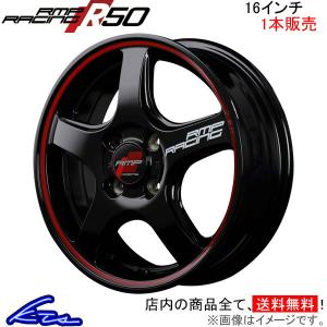 MID RMPレーシング R50 1本販売 ホイール ノートオーテック クロスオーバー【16×6J 4-100 INSET43 ブラック】13系 RMP RACING アルミホイール 1枚 単品｜ktspartsshop
