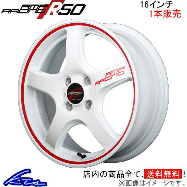 MID RMPレーシング R50 1本販売 ホイール デミオ【16×6J 4-100 INSET43...