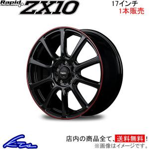 MID ラピッドパフォーマンス ZX10 1本販売 ホイール アベンシス【17×7J 5-100 INSET50 ブラック】250系 Rapid Performance アルミホイール 1枚 単品｜ktspartsshop