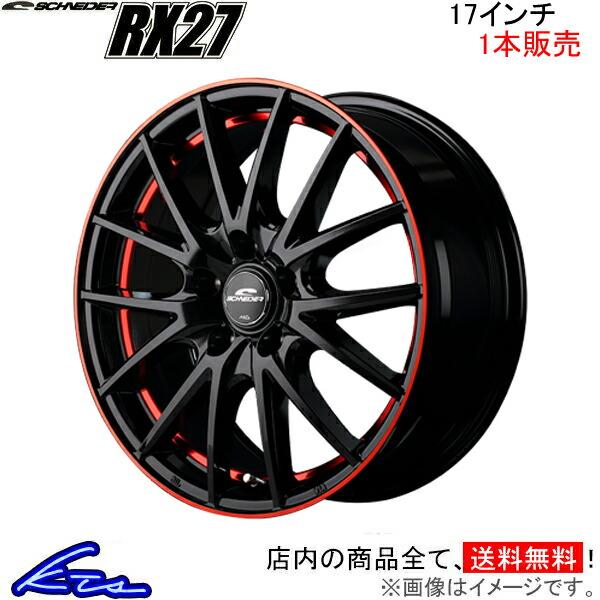 MID シュナイダー RX27 1本販売 ホイール WRX S4tS【17×7J 5-114 INS...