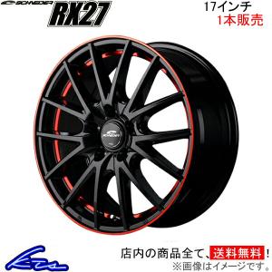 MID シュナイダー RX27 1本販売 ホイール プリウス/プリウスPHV【17×7J 5-114 INSET38 ブラック/リム】60系 SCHNEIDER RX-27 アルミホイール 1枚 単品｜ktspartsshop