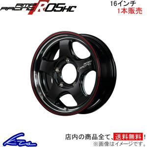 MID RMPレーシング R05HC 1本販売 ホイール ジムニー【16×5.5J 5-139 INSET20 レッドライン】23系 RMP RACING アルミホイール 1枚 単品｜ktspartsshop