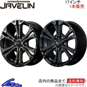 MKW MKW MK-46 M/L+ 1本販売 ホイール ハイラックス【17×8J 6-139