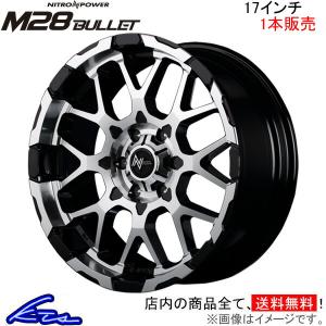 MID ナイトロパワー M28バレット 1本販売 ホイール NV350キャラバン【17×6.5J 6-139 INSET48 ブラック/ミラー】25系 NITRO POWER M28 BULLET アルミホイール｜ktspartsshop