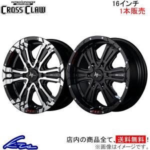 早い者勝ちNV350 キャラバンに履いてたホイール夏タイヤセット  ニトロパワー クロスクロー　LFM527 マルカサービス MID ナイトロパワー クロスクロウ GE 4本セット