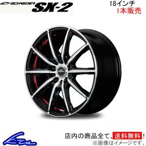 マルカサービス MID シュナイダー SX-2 4本セット ホイール WRX STI
