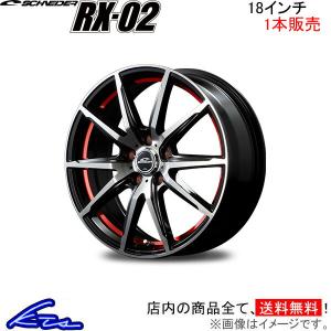 マルカサービス MID シュナイダー RX27 1本販売 ホイール 86【17×7J 5