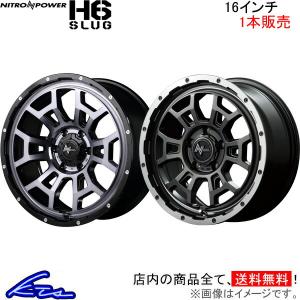 マルカサービス ホイール4本セット MID NITRO POWER DERINGER (SB) 18