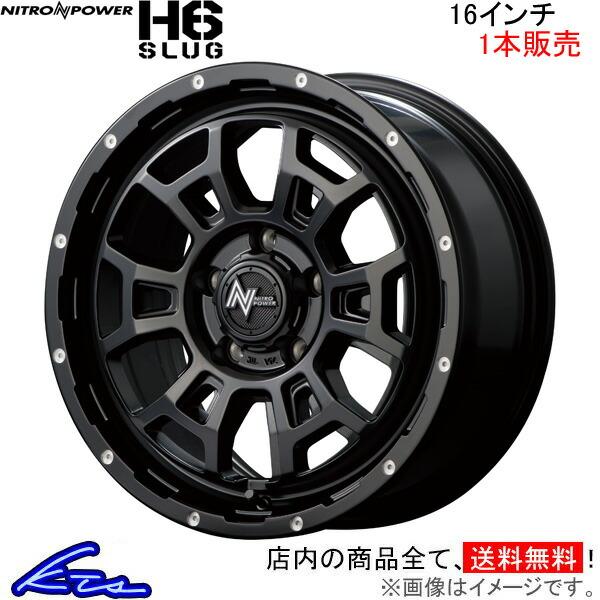 MID ナイトロパワー H6スラッグ 1本販売 ホイール ハリアー【16×7J 5-114 INSE...