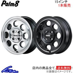 MID ガルシア パーム8 1本販売 ホイール スペーシア/スペーシアギア【15×4.5J 4-100 INSET45】MK53S Garcia palm8 アルミホイール 1枚 単品｜ktspartsshop