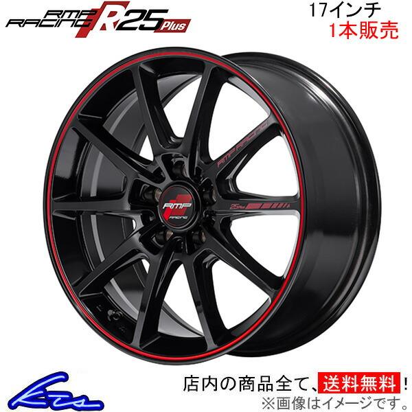 MID RMPレーシング R25プラス 1本販売 ホイール インプレッサ【17×7J 5-100 I...