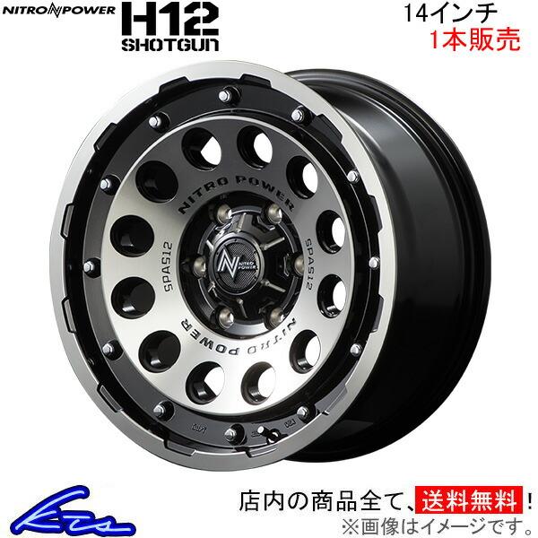 MID ナイトロパワー H12ショットガン 1本販売 ホイール ワゴンR【14×4.5J 4-100...