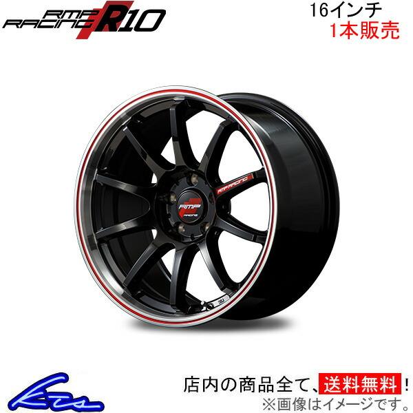 MID RMPレーシング R10 1本販売 ホイール フィットクロスター【16×6J 4-100 I...
